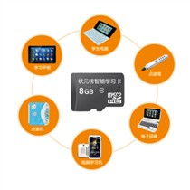 状元榜学习卡 一卡解锁智能学习生态，赋能传统硬件新生