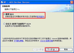 全面指南 惠普产品软件与驱动程序下载及客户支持服务