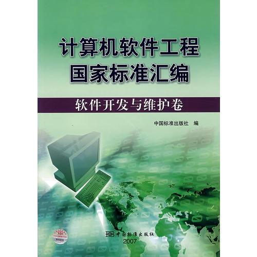 计算机类图书_编程语言_操作系统_数据库_办公软件_图形图像/多媒体_工具书
