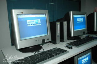 北大众志网络计算机 开启国产软件新篇章