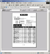 PFU 上海计算机软件开发 创新引领未来